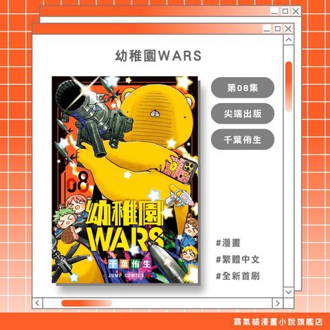 tw-11134207-820le-mq8sh3rk3rwh6e