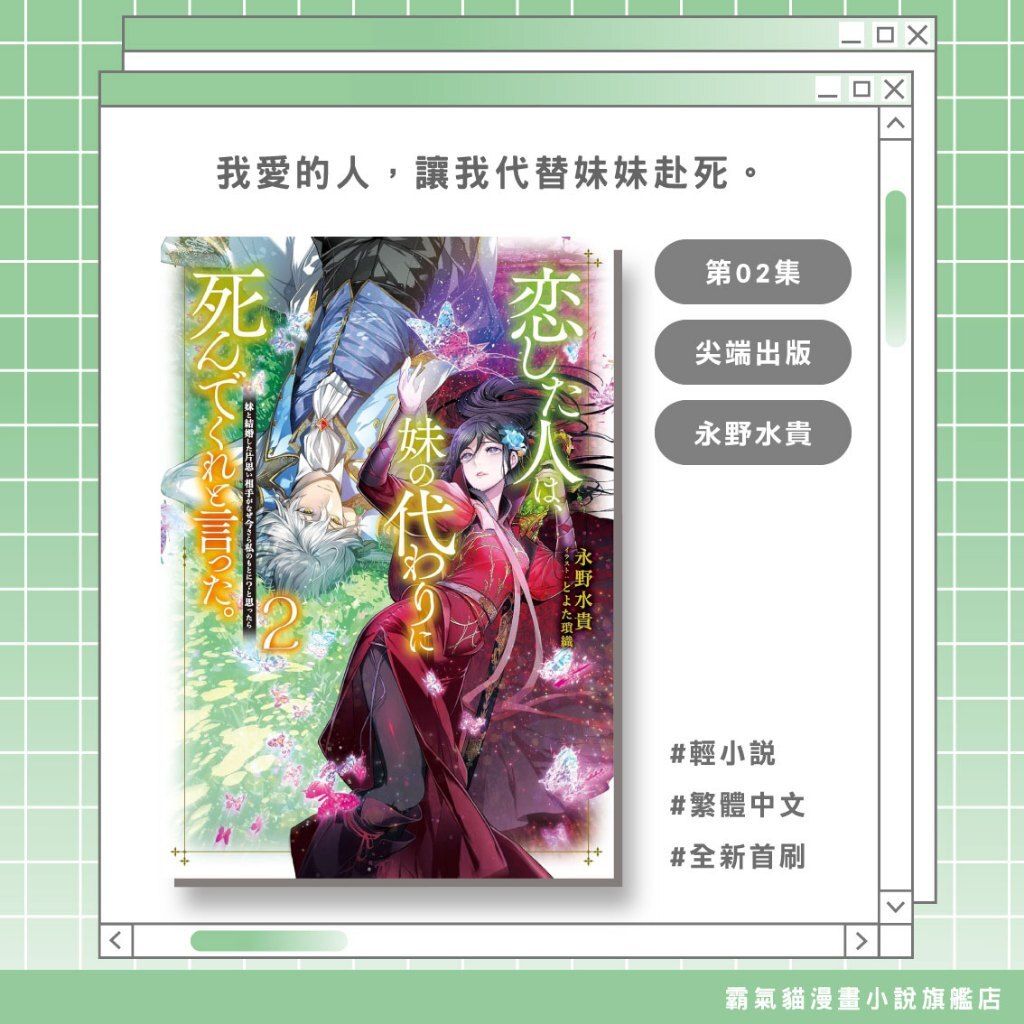 tw-11134207-820l4-mq937qtfykn4b8
