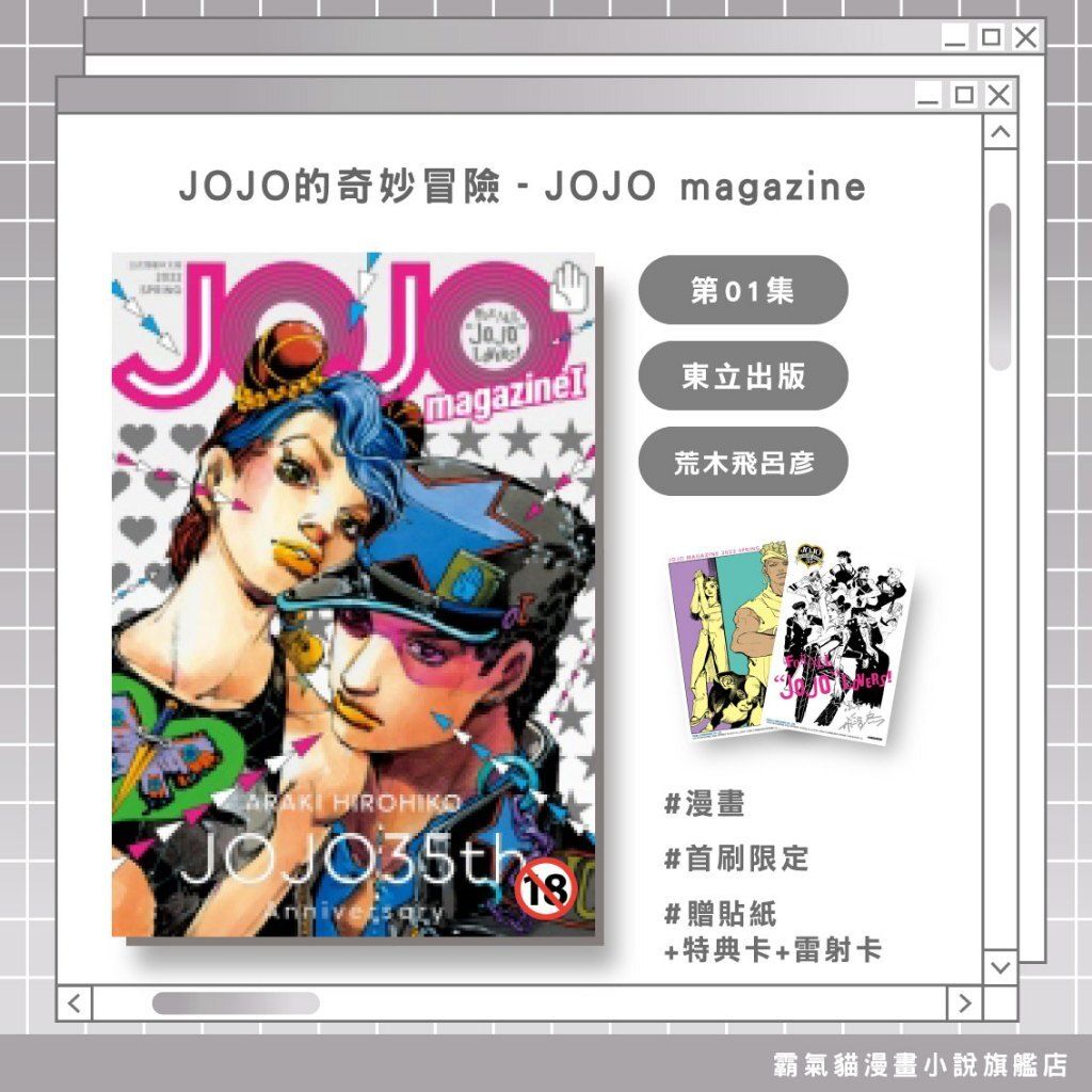 tw-11134207-820li-mqeog5qz4a9te9
