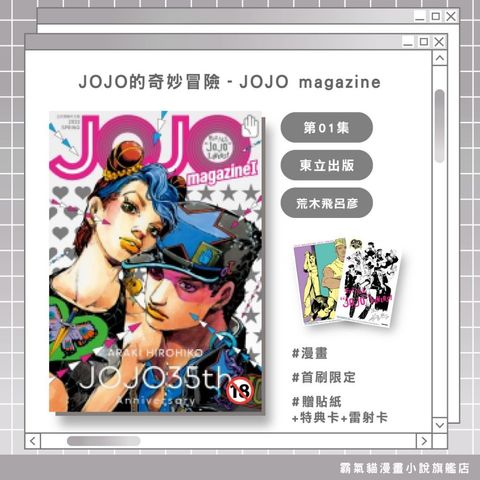 tw-11134207-820li-mqeog5qz4a9te9
