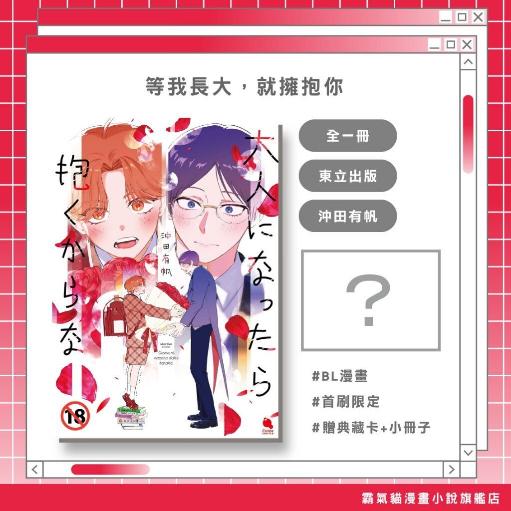 tw-11134207-820l6-mqeqcf99nevjab