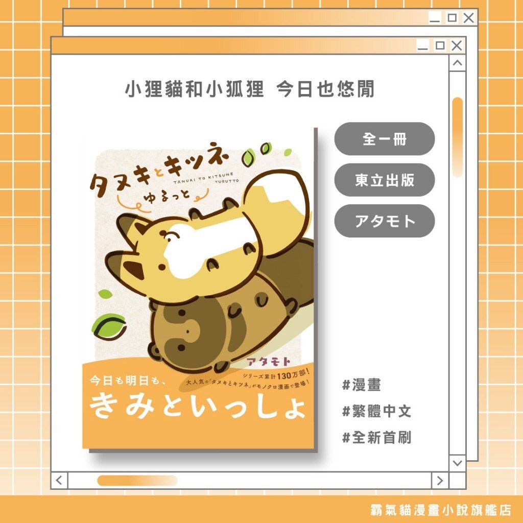 tw-11134207-820lh-mqg7gfy5h3b55f