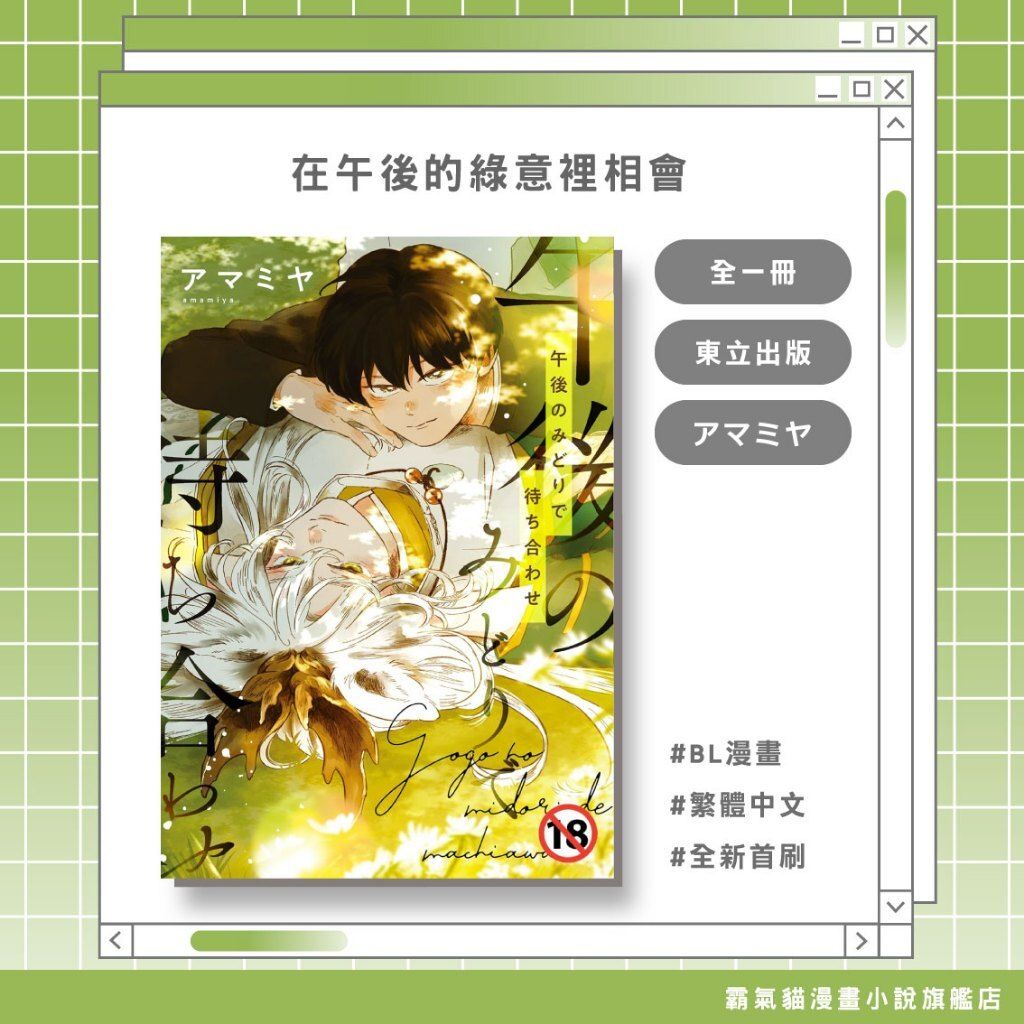tw-11134207-820lg-mqg5n5t83bb688