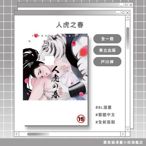 tw-11134207-820li-mqg5z3qu4yyq8d