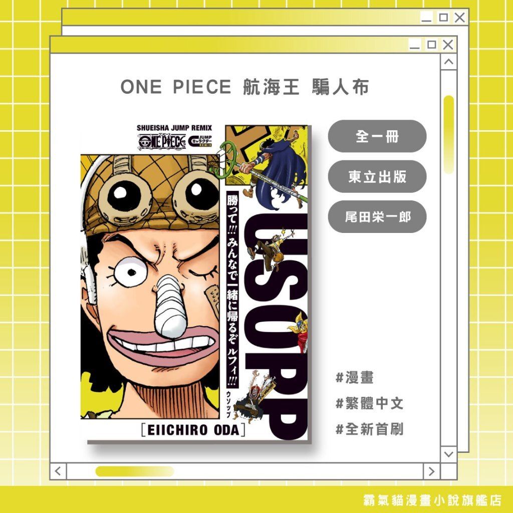 tw-11134207-820ld-mqg7mie1umtoc5