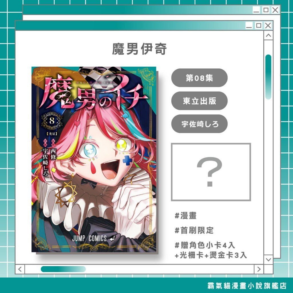 tw-11134207-820ld-mqfx95ujvbpnf7