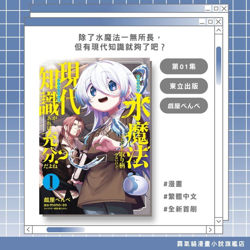 tw-11134207-820ld-mqhaksyzdbsxb8