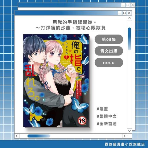 tw-11134207-820l9-mqhmlypr0vt710
