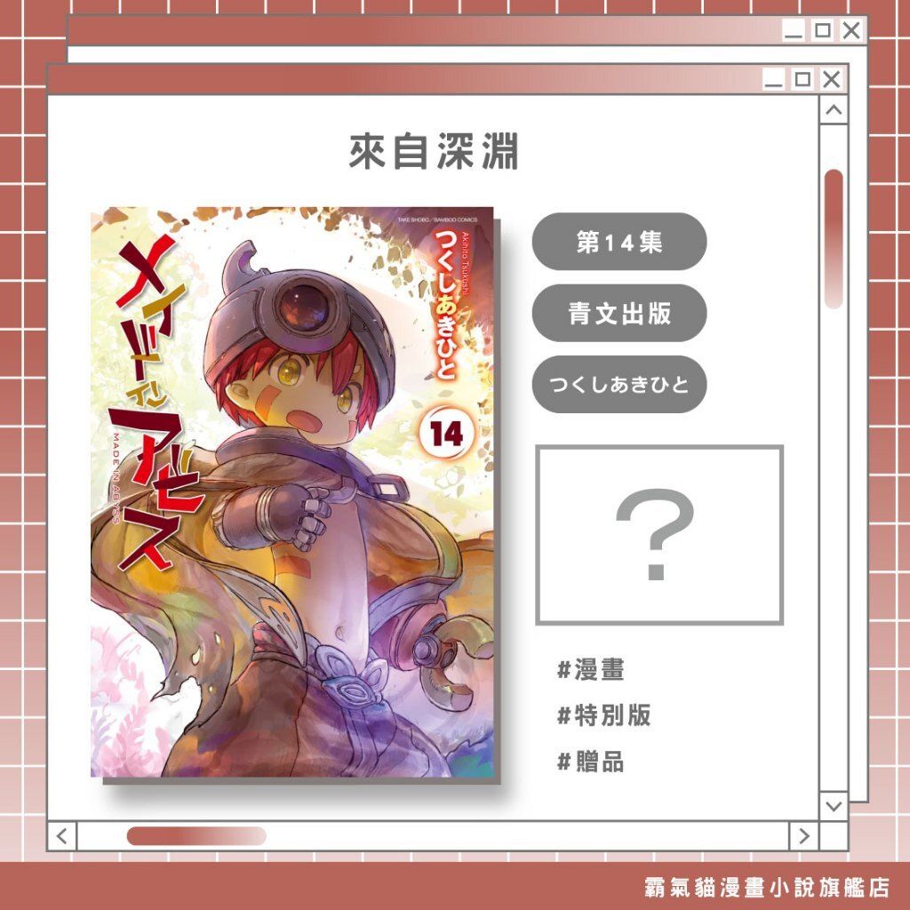 tw-11134207-820l4-mqj32s33jmkue6