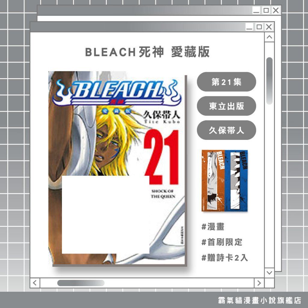 tw-11134207-820l4-mqndh37sbw8wb8