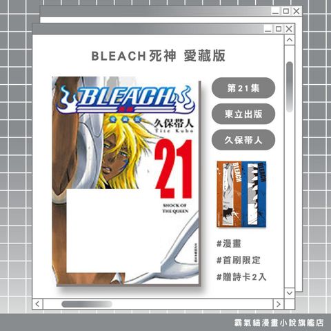 tw-11134207-820l4-mqndh37sbw8wb8