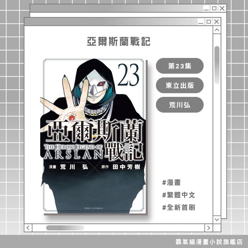 tw-11134207-820l8-mqrdmwf16135aa