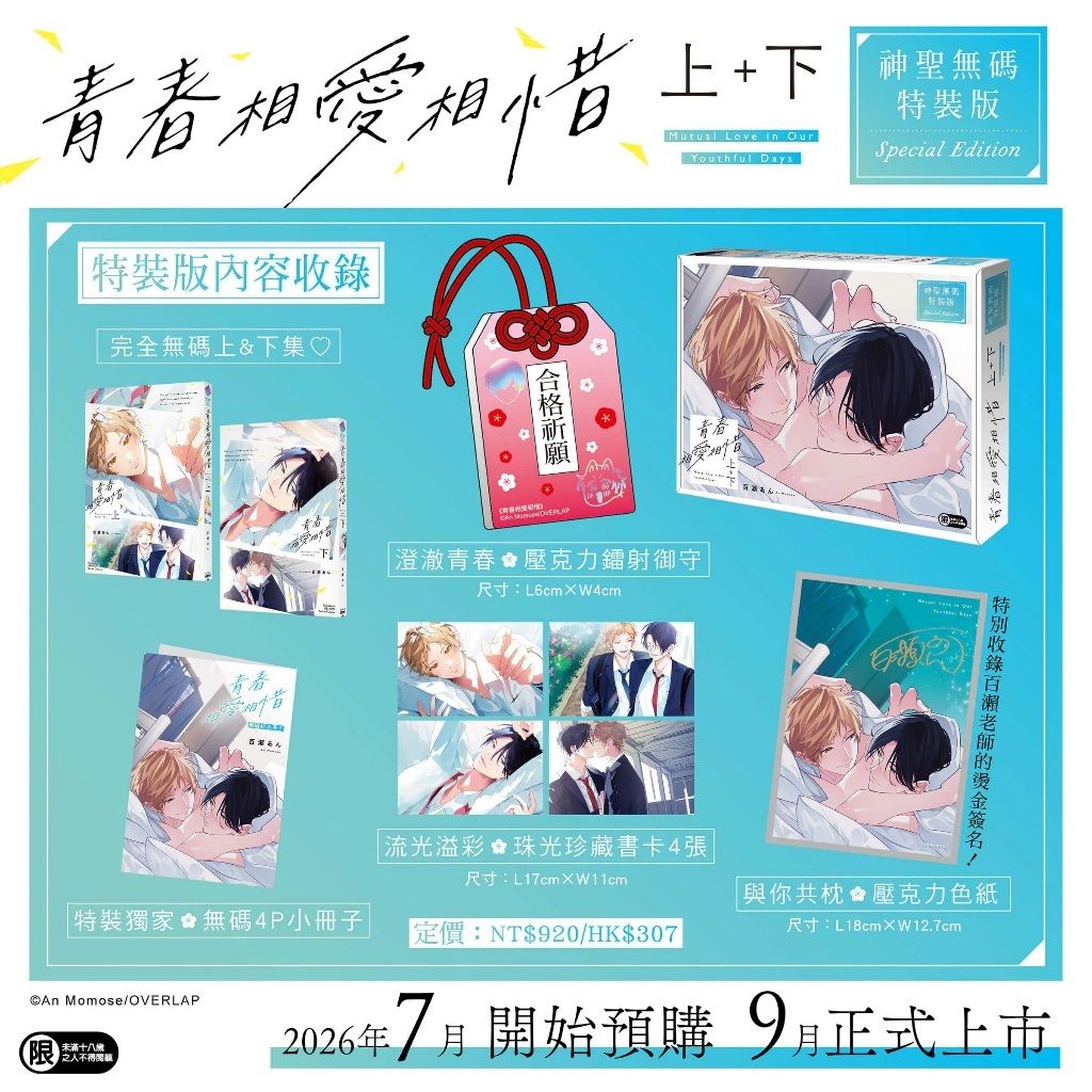 tw-11134207-820ld-mqiofyrkvapt86