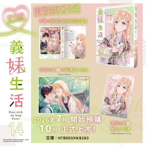 tw-11134207-820li-mqzuf1fu9fcw42