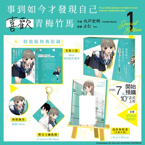 tw-11134207-820l5-mqzv8vew2t4wd3