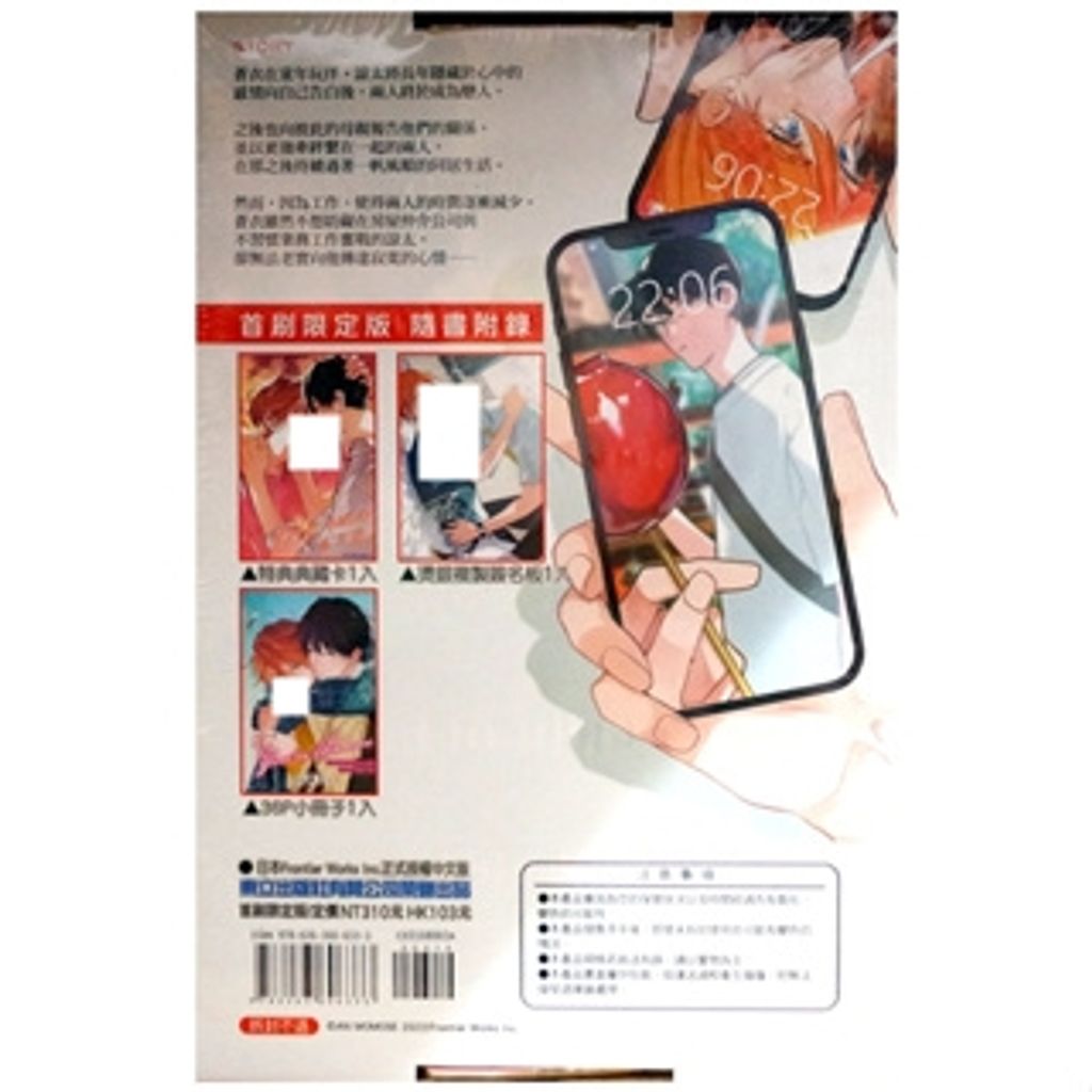 tw-11134207-7r98r-lwhceb2rx3jaa1