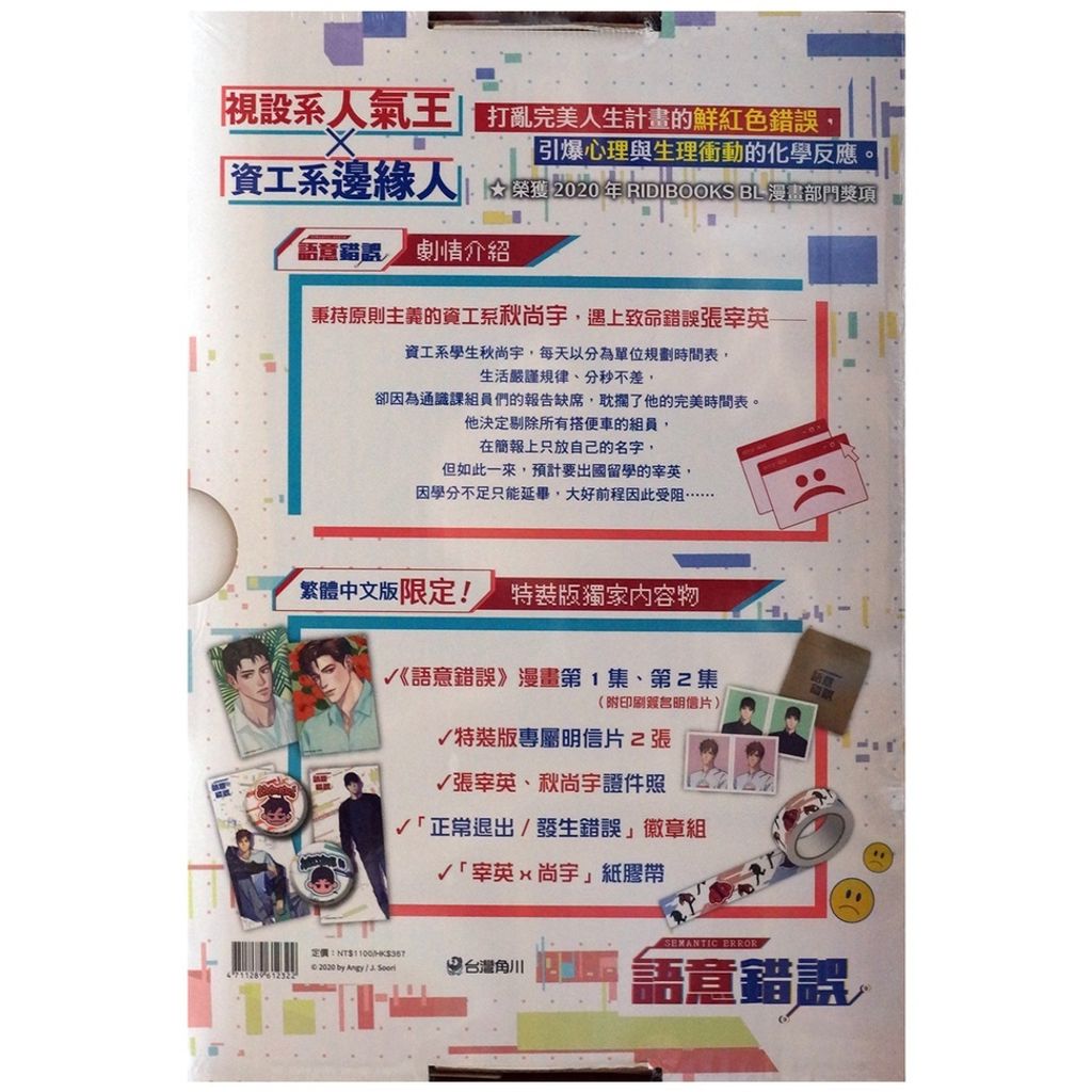 sg-11134201-22110-1pv5kvaswbkvee