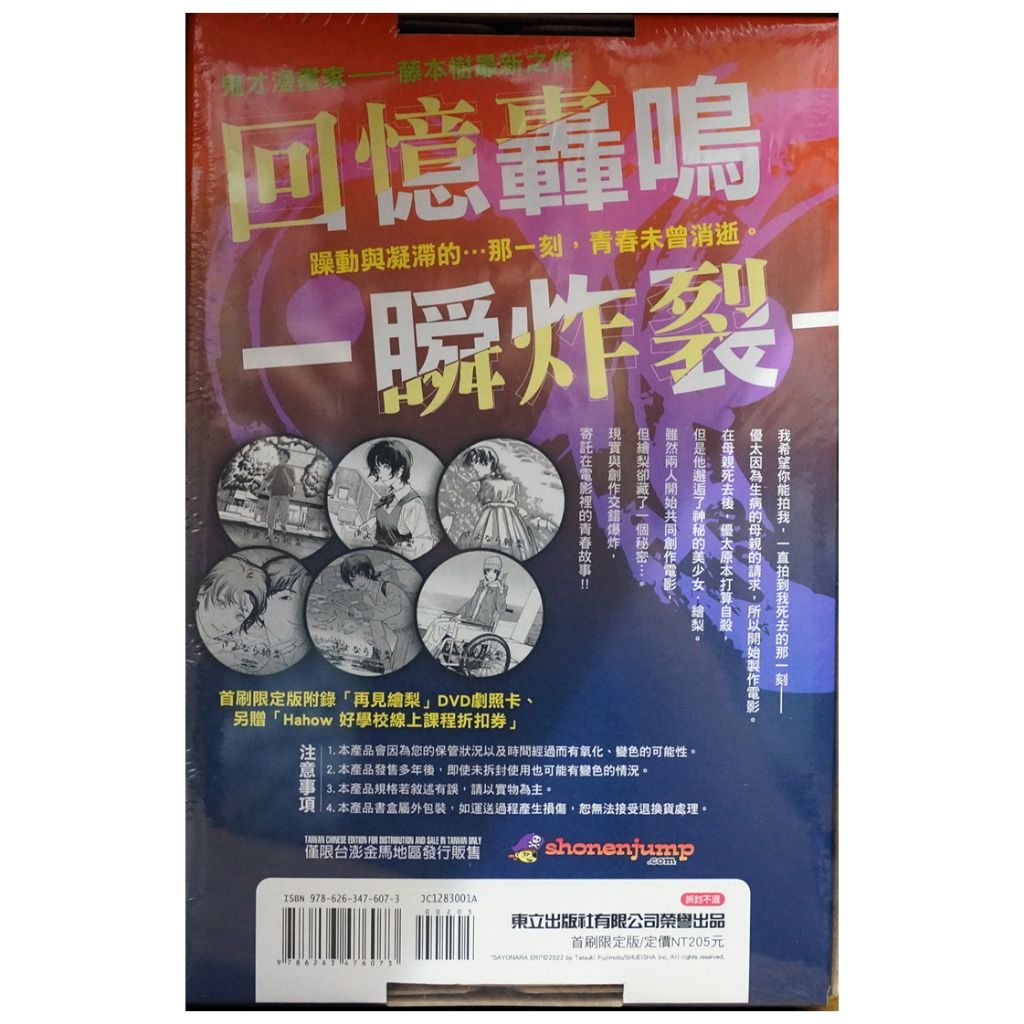 tw-11134207-23010-4nnknoq5c9lv45