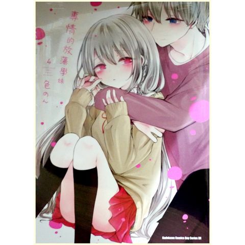 tw-11134207-7r98z-lwhi0tdn3dio87