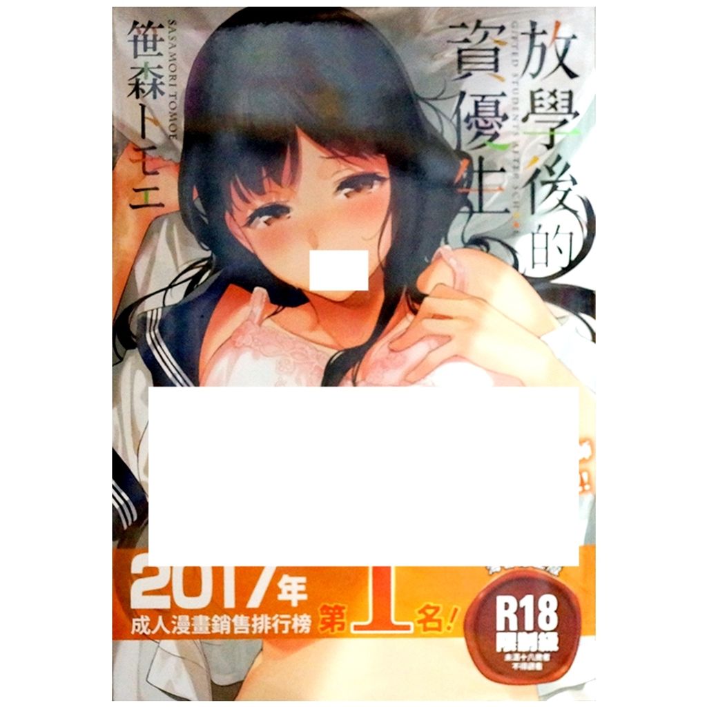 tw-11134207-7r990-lwea0g34x44mfe