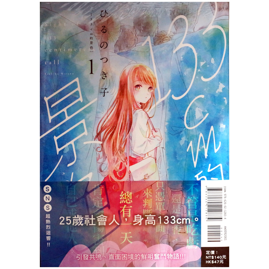 tw-11134207-7r991-lwg1ifq7g6cm83