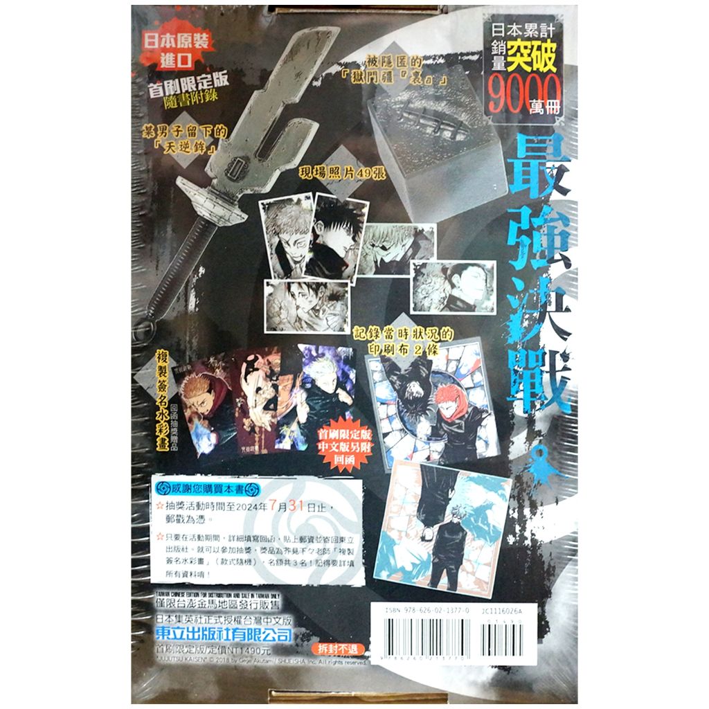 tw-11134207-7r98y-lvaoq23ycqt57c