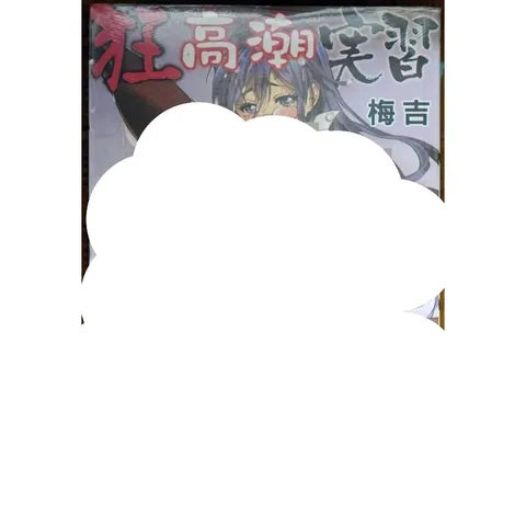 tw-11134207-7r991-lx9j4e5qlvsgd6