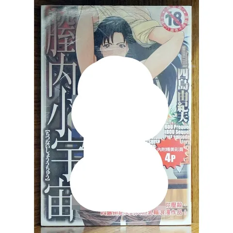 tw-11134207-7r98v-lx9cj2mbct9sce