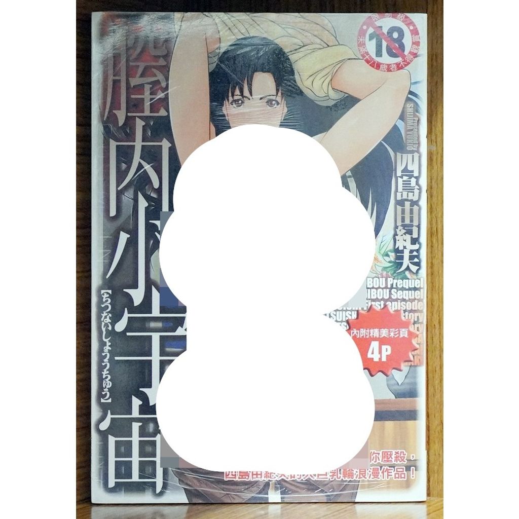 tw-11134207-7r98v-lx9cj2mbct9sce