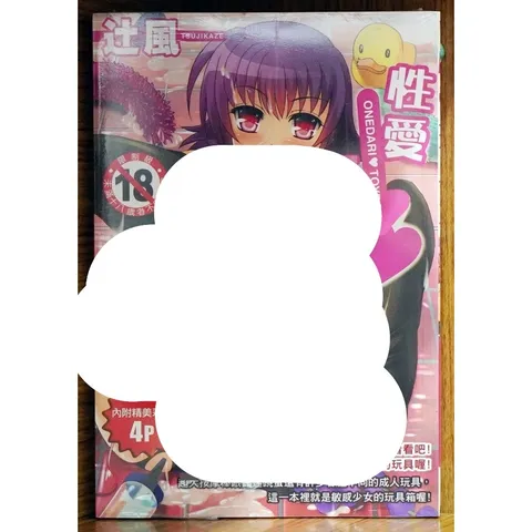 tw-11134207-7r98w-lx9cj2mbbepcab