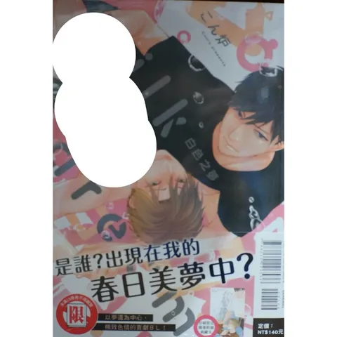 tw-11134207-7r991-lx9gvptwqofk9e