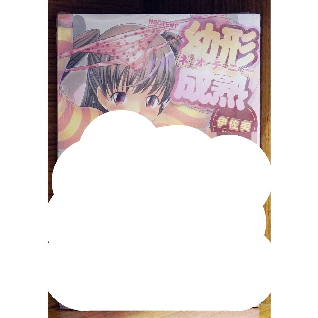 tw-11134207-7r98w-lx9bgupminty89