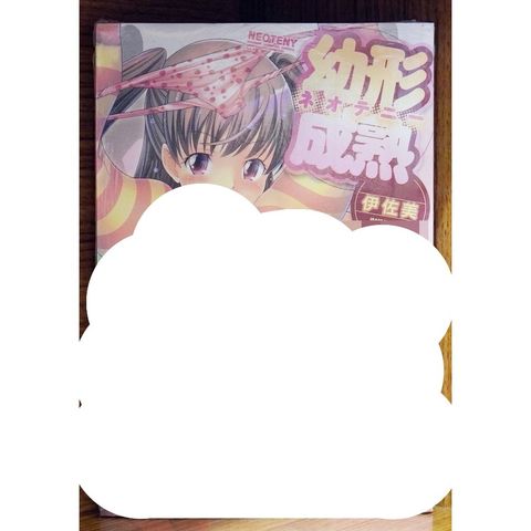 tw-11134207-7r98w-lx9bgupminty89