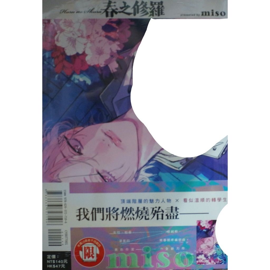 tw-11134207-7r98o-lx9gvptwwapc29