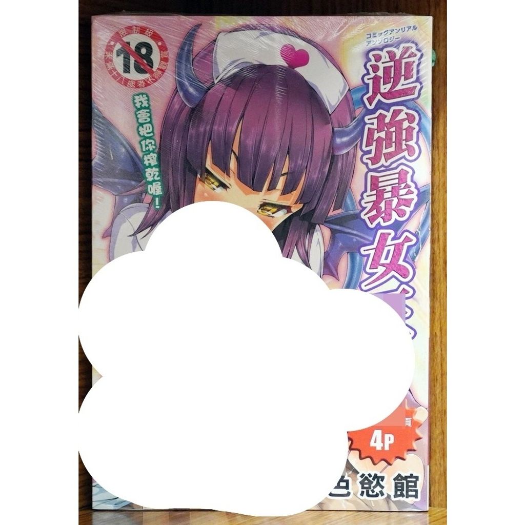 tw-11134207-7r990-lx9bgupmh99ie8