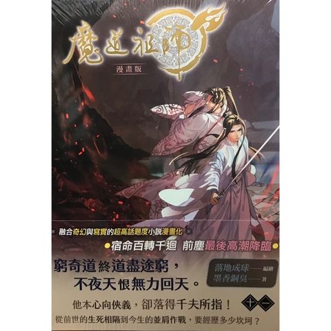 tw-11134207-7r98w-lx2ettjzhxdcfb