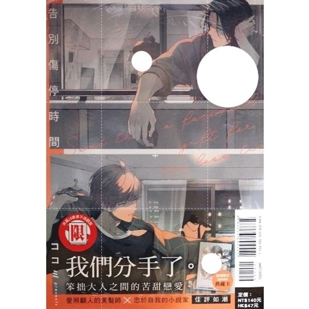 tw-11134207-7r98t-lwpkcb05iihy67