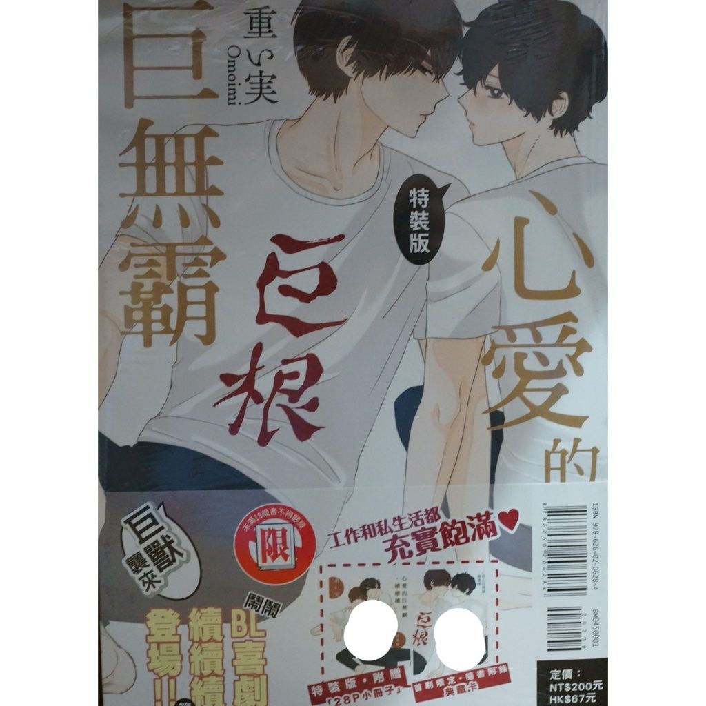 tw-11134207-7r98v-lwpjt9jkkai88d