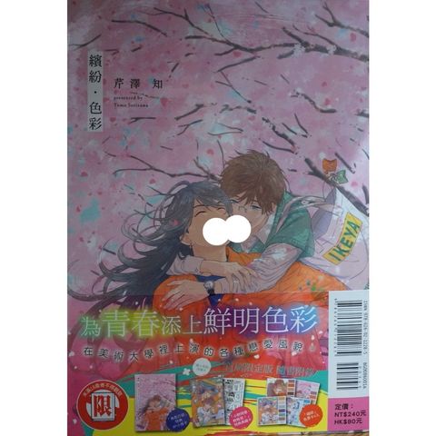 tw-11134207-7r98y-lwfg4j1x90z491
