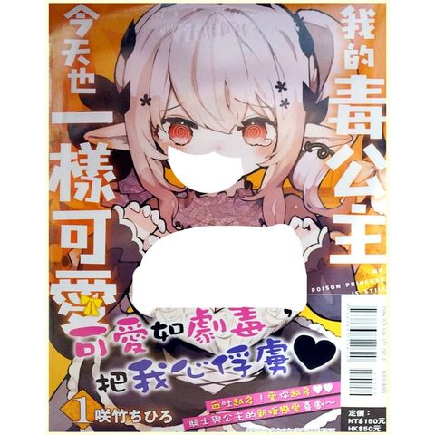 tw-11134207-7r98z-lwgyea20sxtc61