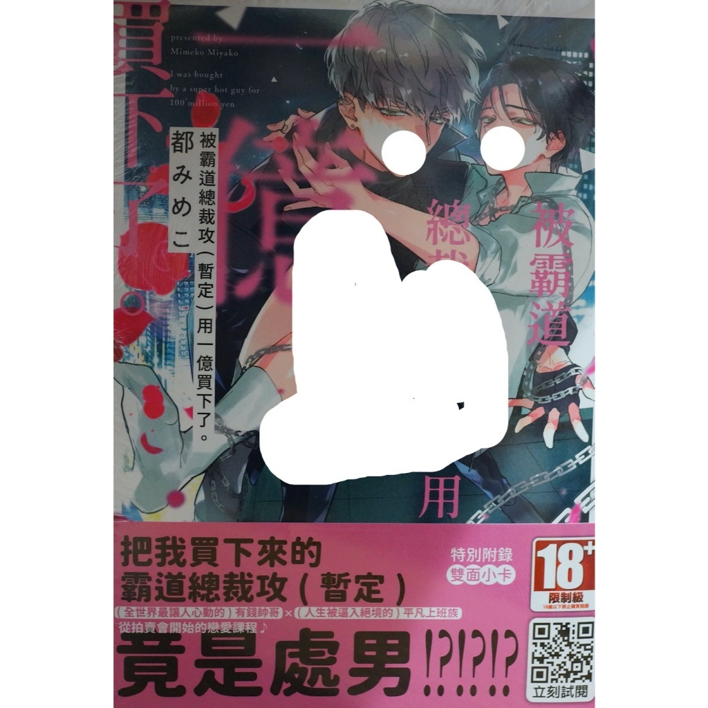 tw-11134207-7r98v-lwdvpivc1q287c