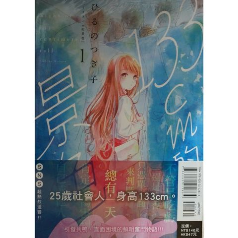 tw-11134207-7r98s-lwe4stjnrh9idf