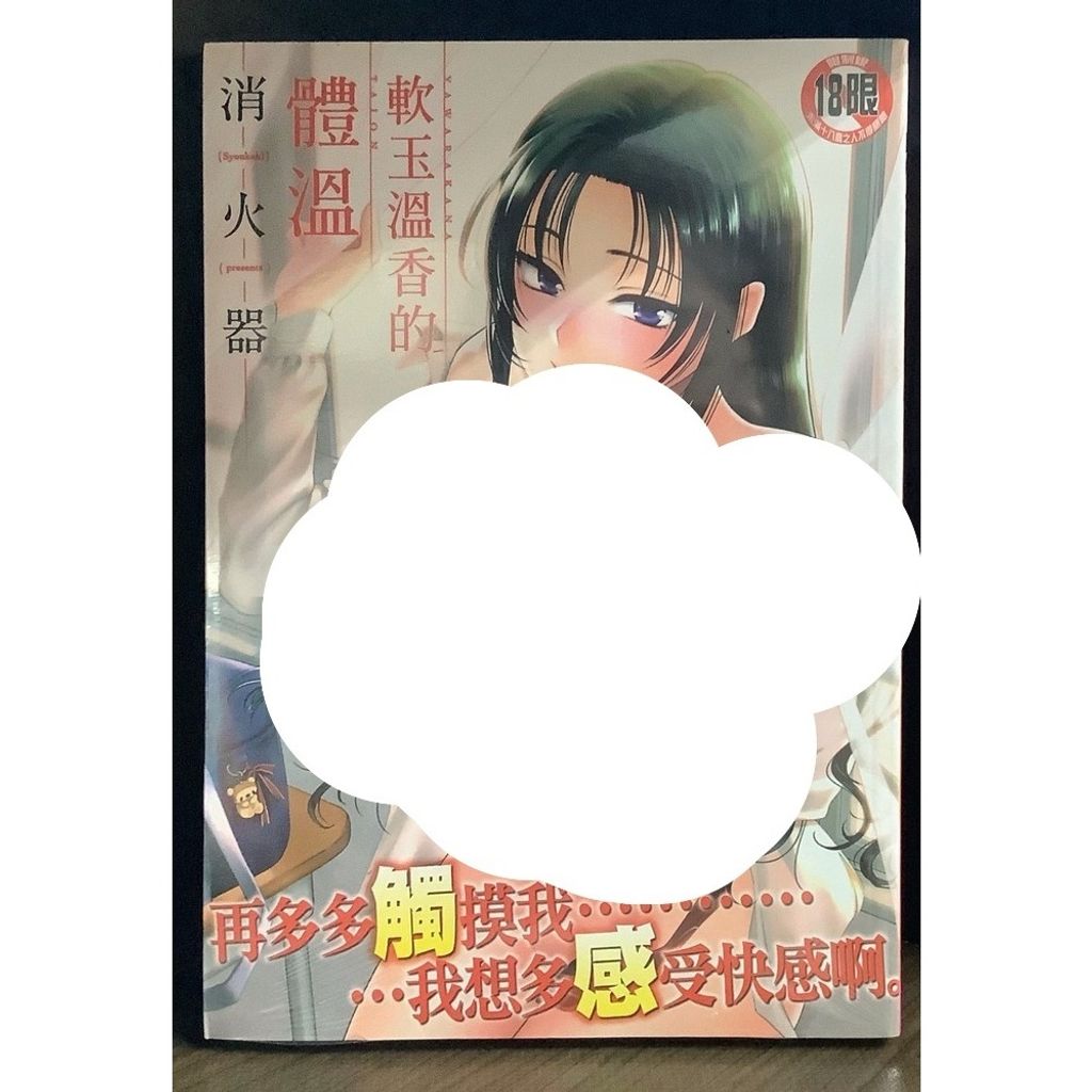 tw-11134207-7r98q-lw6wsudwaskmb9