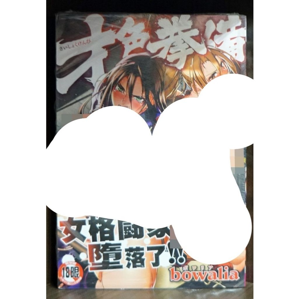 tw-11134207-7r98t-lw5j9w1t9nw0c3