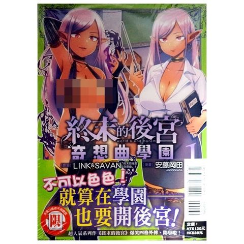 tw-11134207-7r991-lvyaeujor7l248