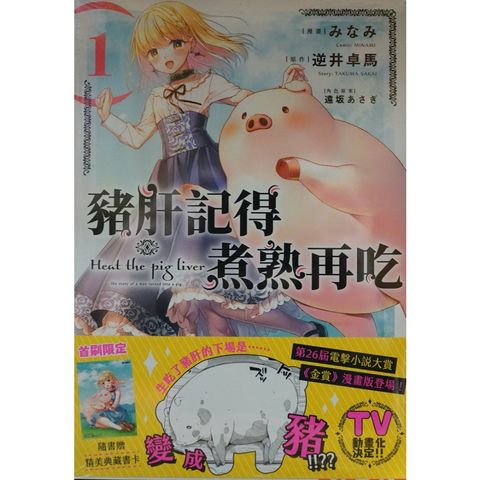 tw-11134207-7r98w-lvl96fz0bg2t5b