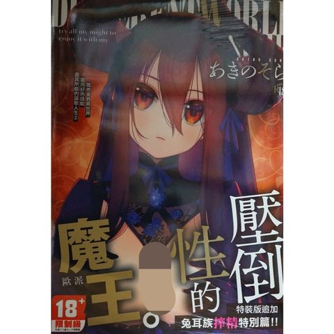 tw-11134207-7r98t-lvbl14vnv5ny5e