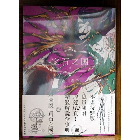 tw-11134207-7r98v-lv17vtiph44pd7