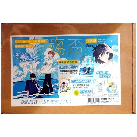tw-11134207-7r98z-lv0kp9pc6hwpe9