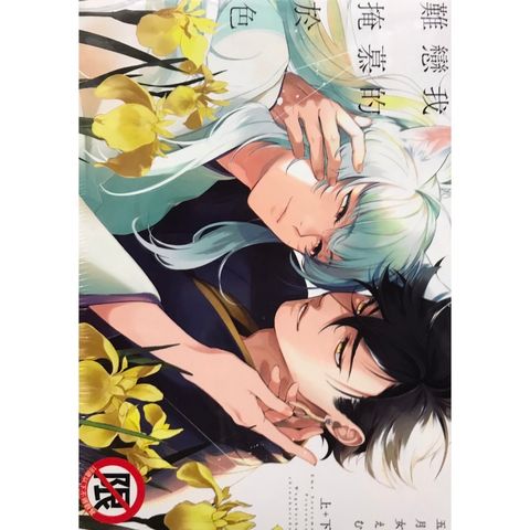 tw-11134207-7r990-luhhammi3tmz9a